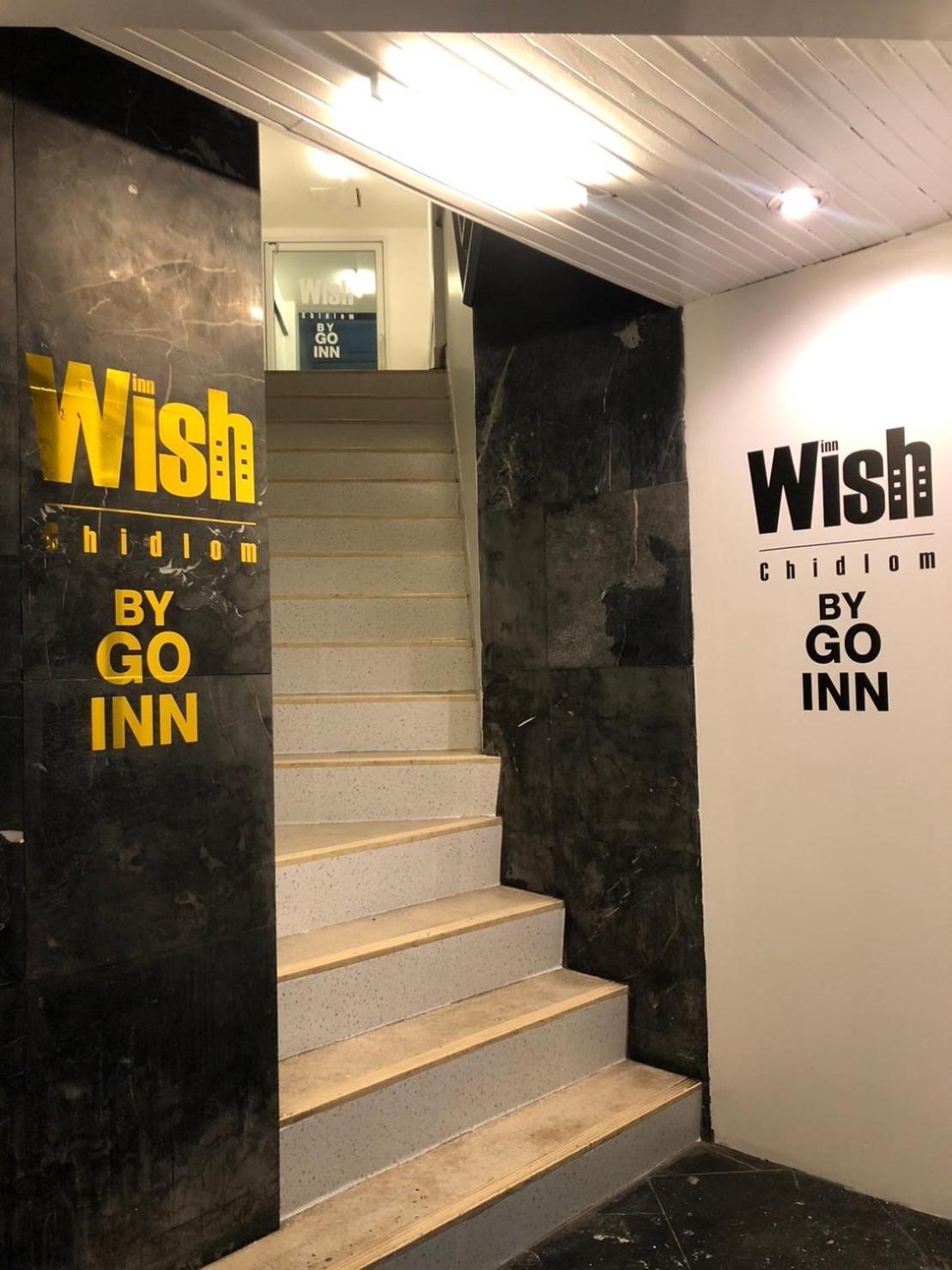 Wish Inn Chidlom V วิช อินน์ ชิดลม 2 Bangkok Bagian luar foto