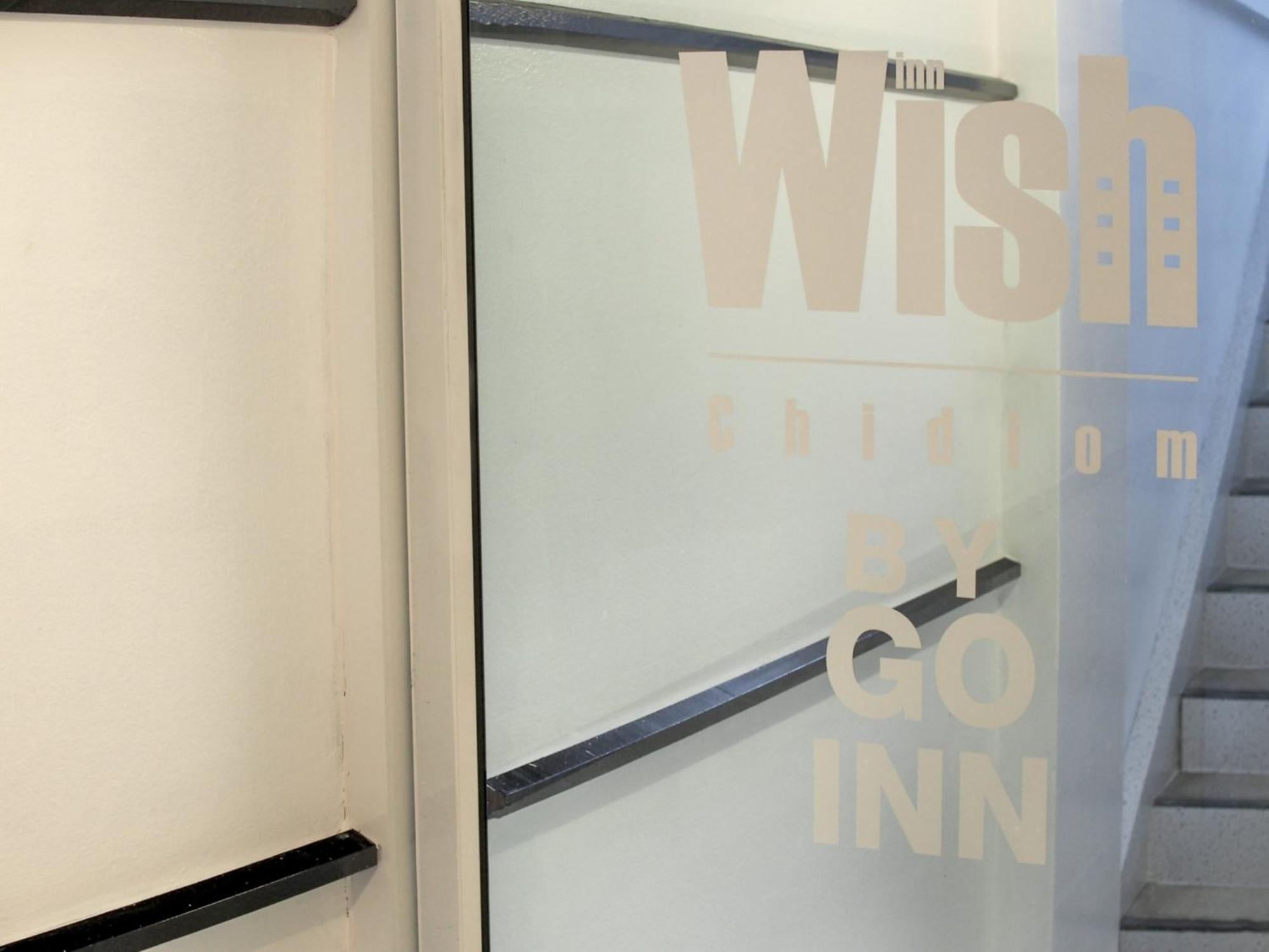 Wish Inn Chidlom V วิช อินน์ ชิดลม 2 Bangkok Bagian luar foto
